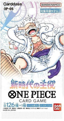 One Piece Sealed (Japanese)