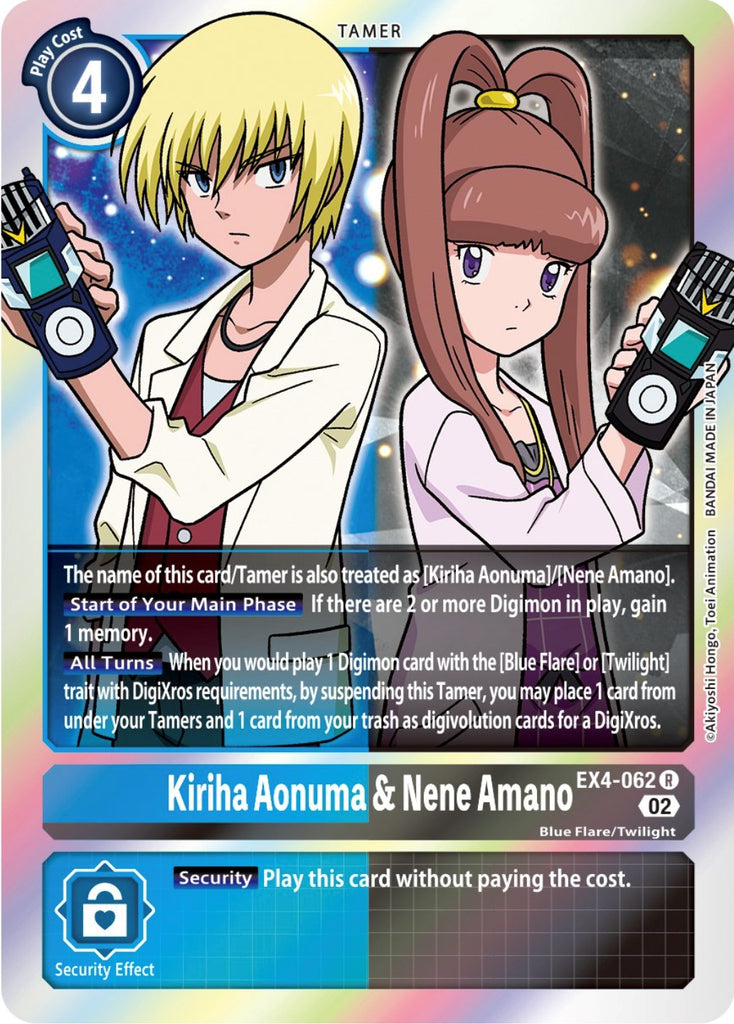 Kiriha Aonuma & Nene Amano [EX4-062] [Alternative Being Booster]
