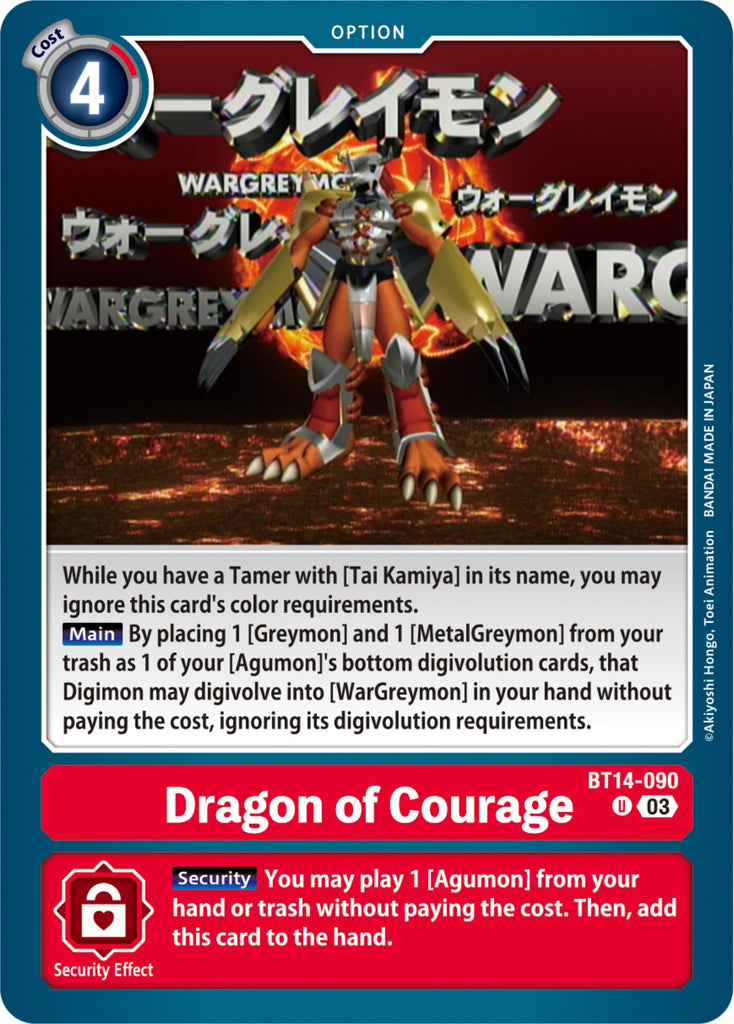 Dragon of Courage [BT14-090] [Blast Ace]
